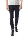 Comfortable stretch mens casual raw denim jean pearly king